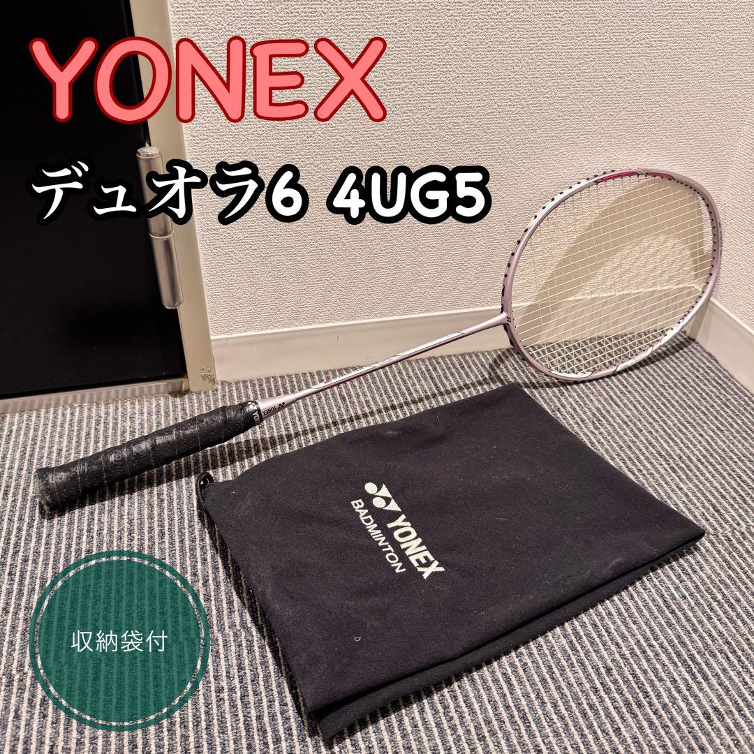YONEXヨネックス DUORA6 デュオラ6 4UG5 バドミントン