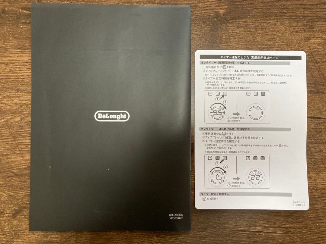 【コンサドーレ】ダイナミックオイルヒーター MDHS12-BK