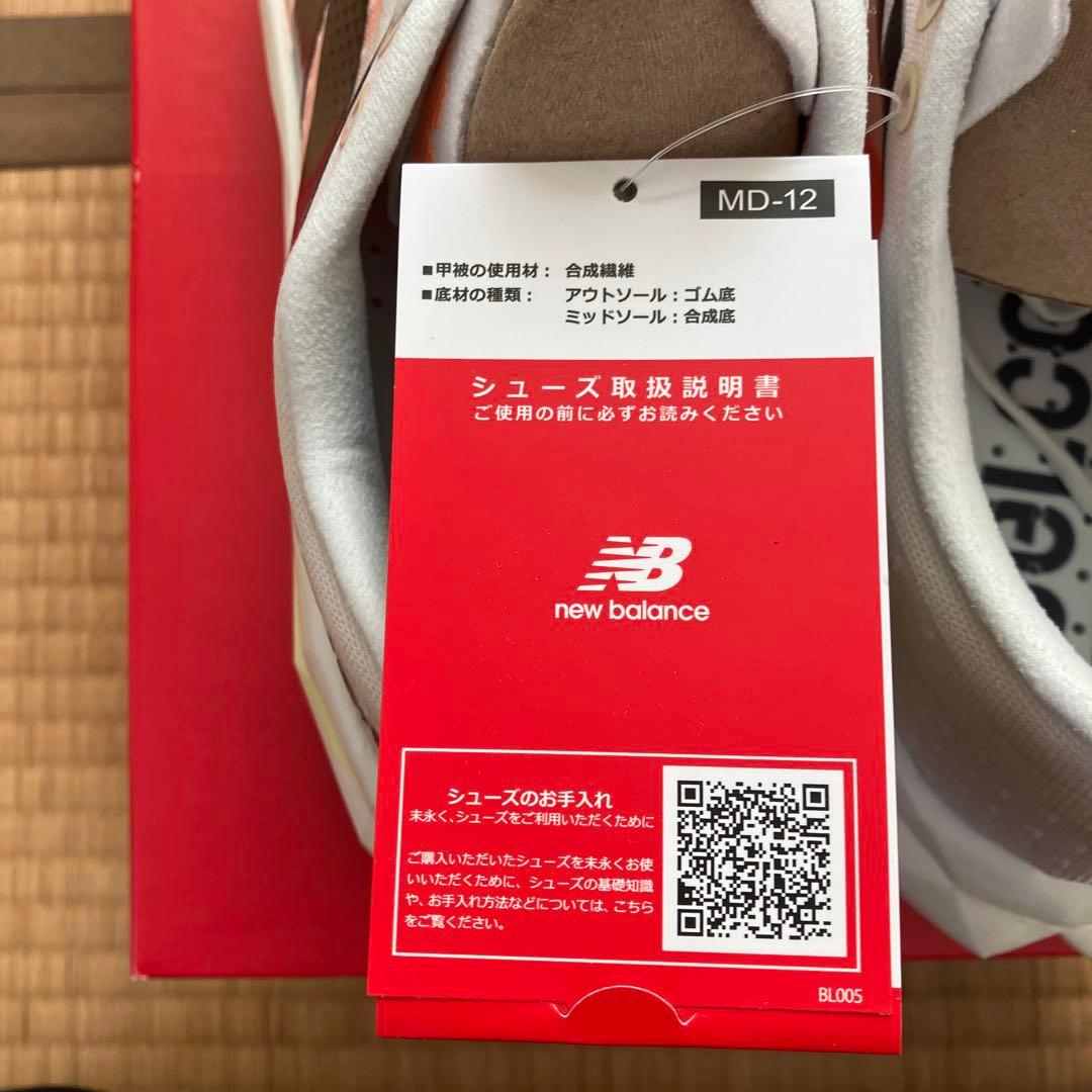 [新品未使用] FuelCell SuperComp Elite v4