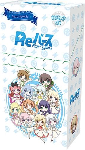 ブースターパック「Reバース vol.2」 2BOX