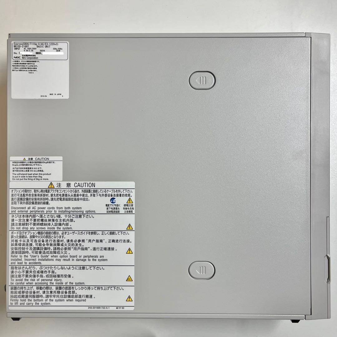 【美品】Express5800/GT110g-S Xeon 水冷モデル 2012