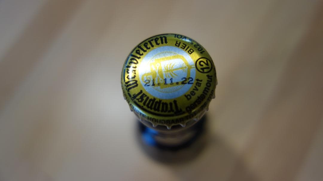 【希少】ウエストフレテレン12　4本セット