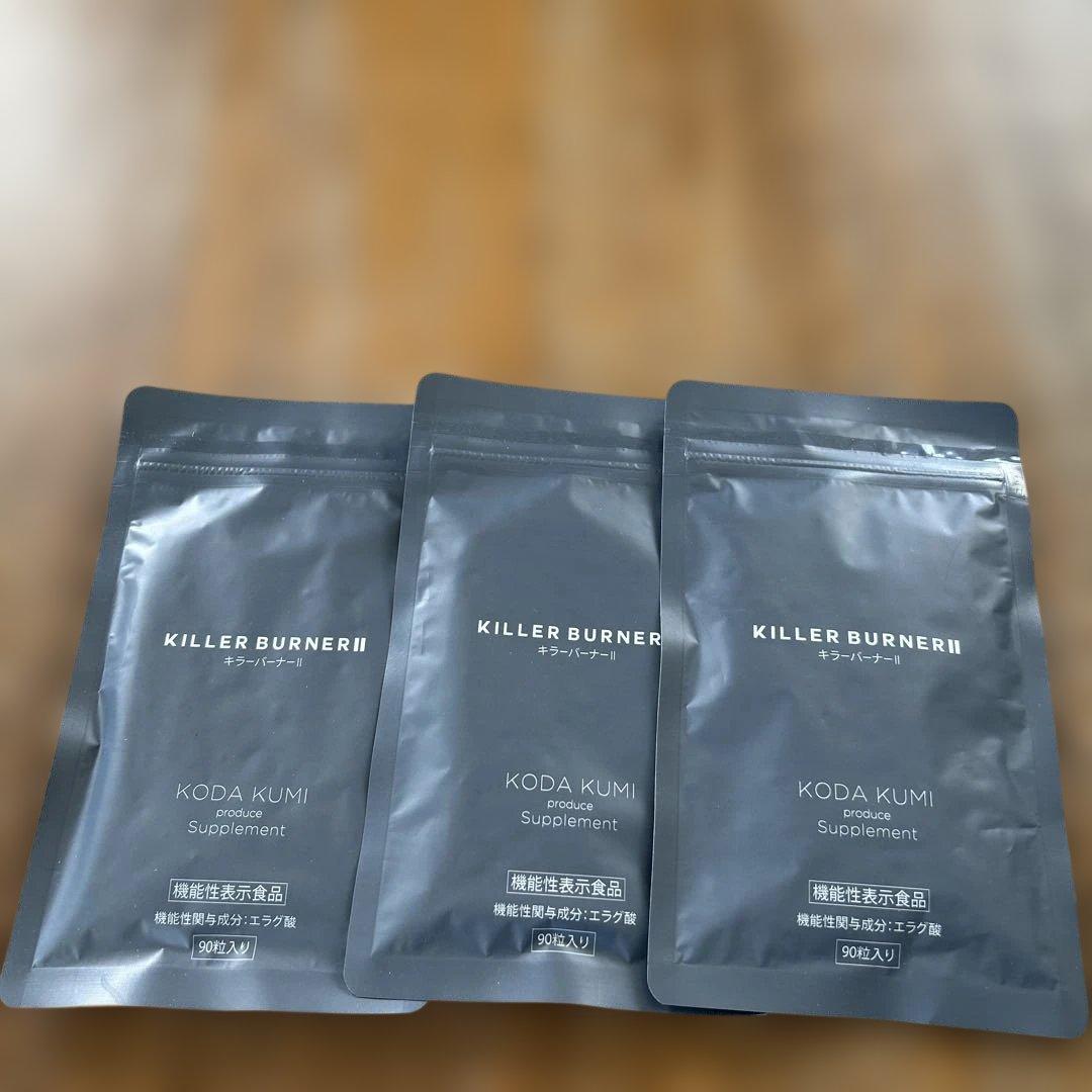 KILLER BURNER II 90粒 ダイエットサプリ　３袋