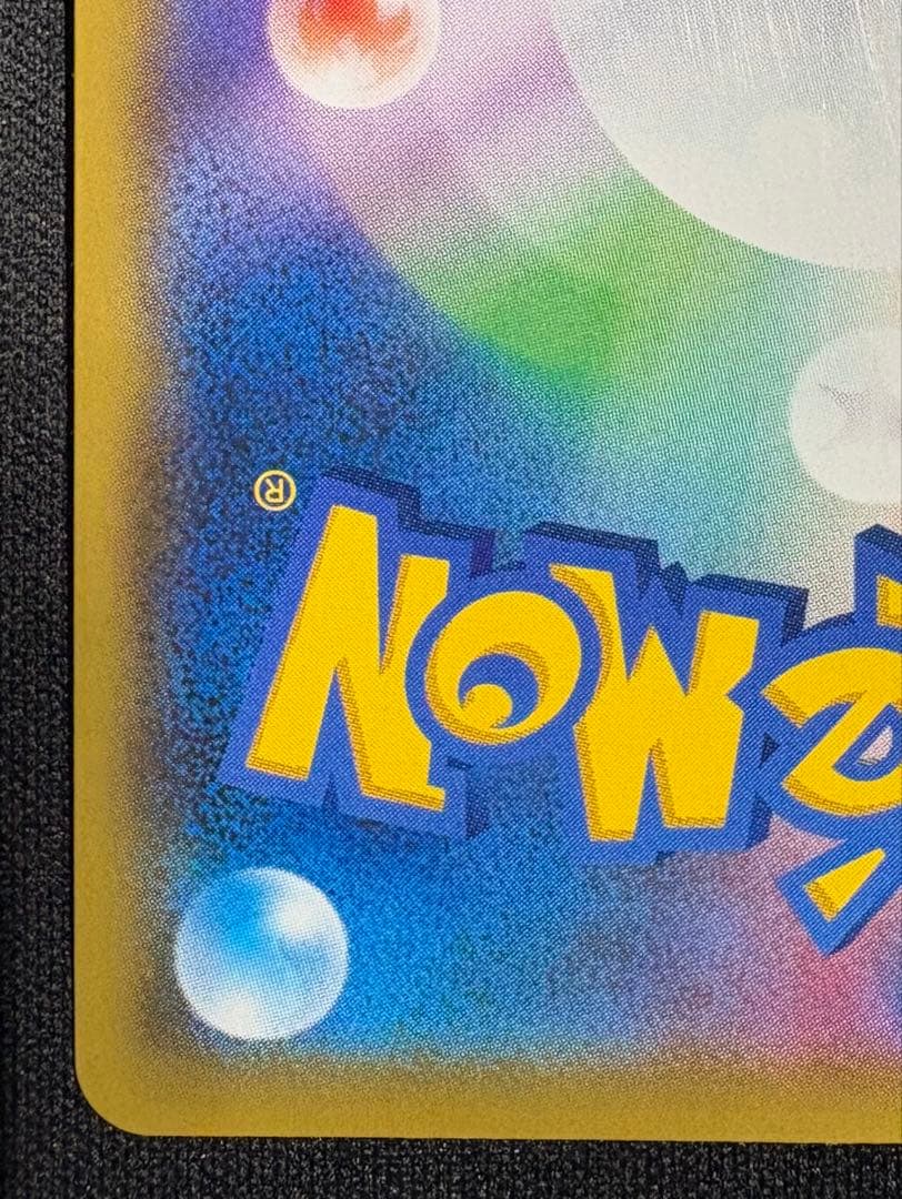 エーフィ&デオキシスGX SA SM12a 177/173 タッグオールスターズ