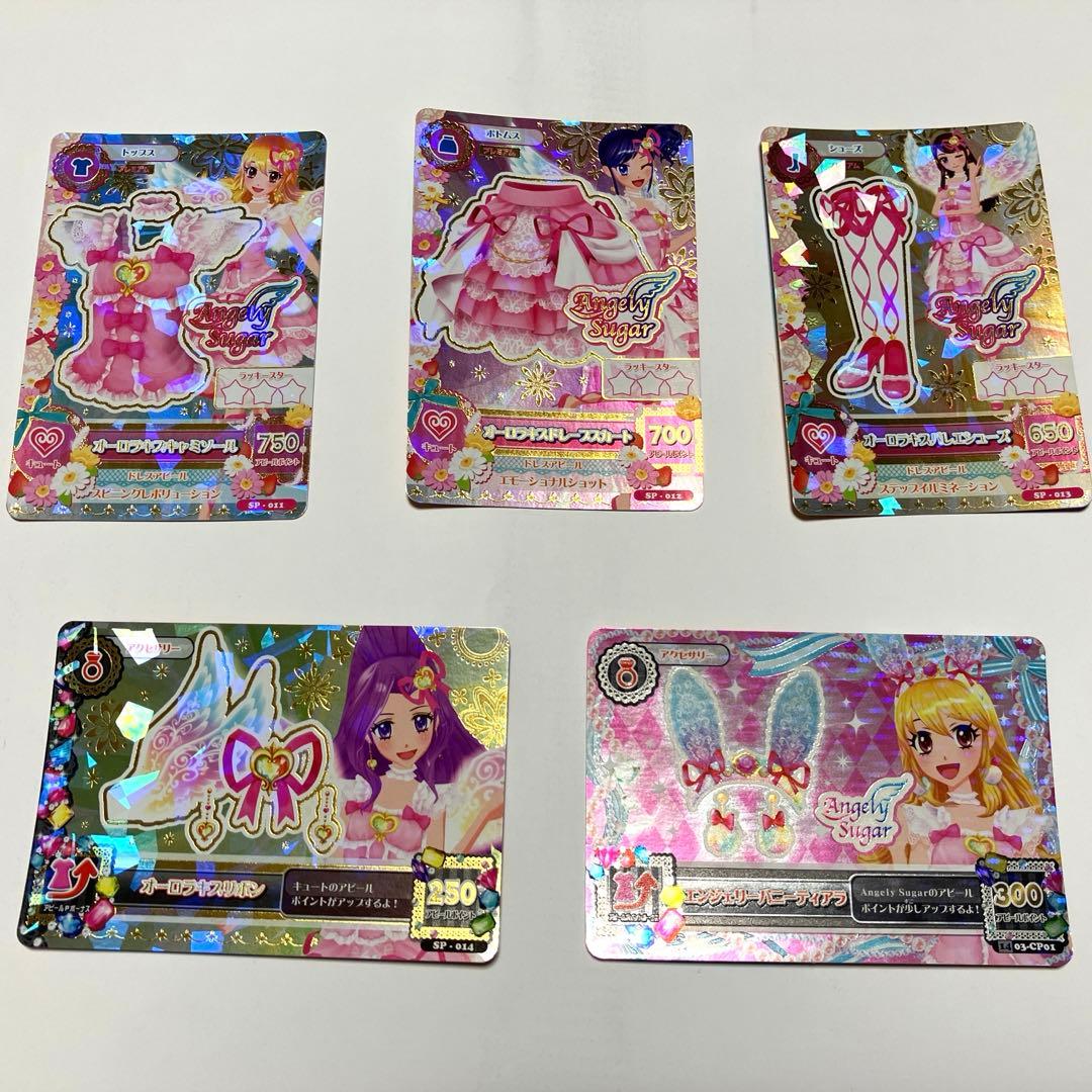 初期アイカツ　プレミアムカード　オーロラキス　星宮いちご