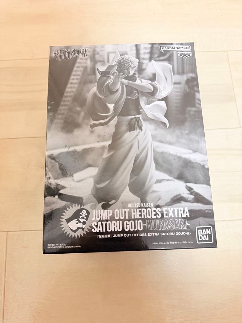 ジャンプGIGA 2024 WINTER 応募者全員サービス 呪術廻戦 五条悟