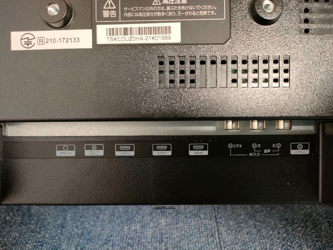 ドンキホーテ　24型フルHDチューナーレススマートテレビ