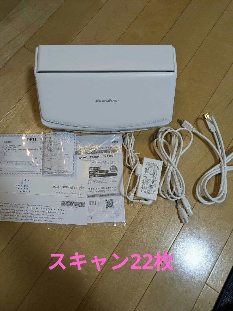 ScanSnap iX1400 - リコー PFU ドキュメントスキャナー