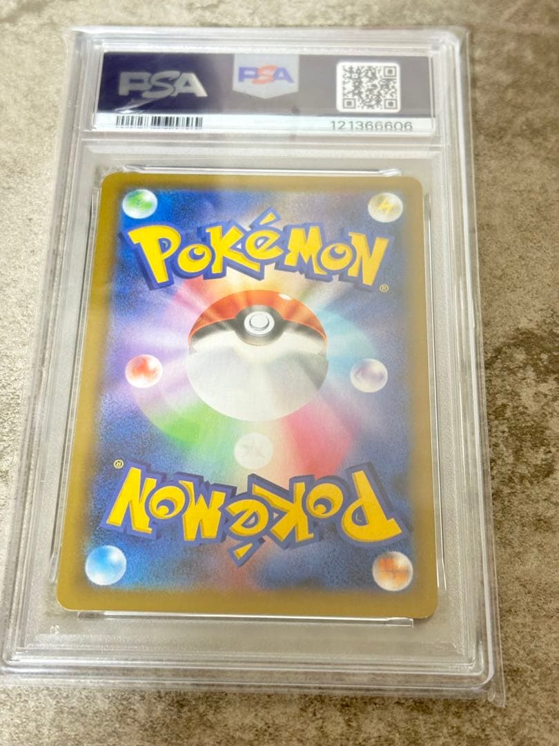 PSA10 ミューツーEX 25th