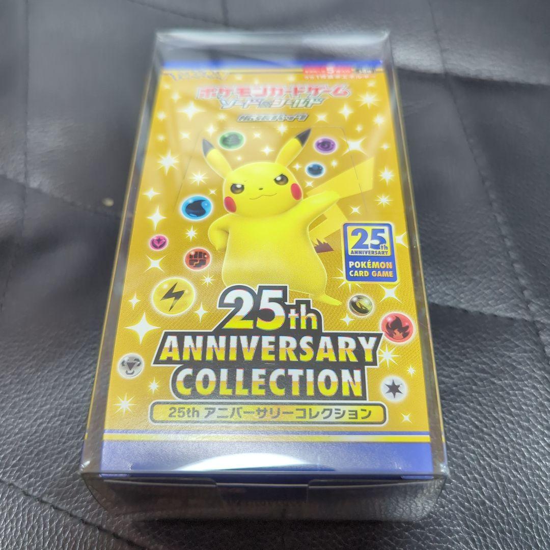 25thアニバーサリーコレクション ポケモンカードゲーム 1boxシュリンクなし