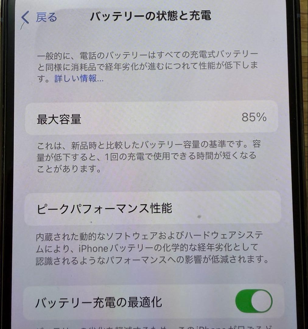 iPhone13Pro 256G シエラブルー 本体　SIMフリー