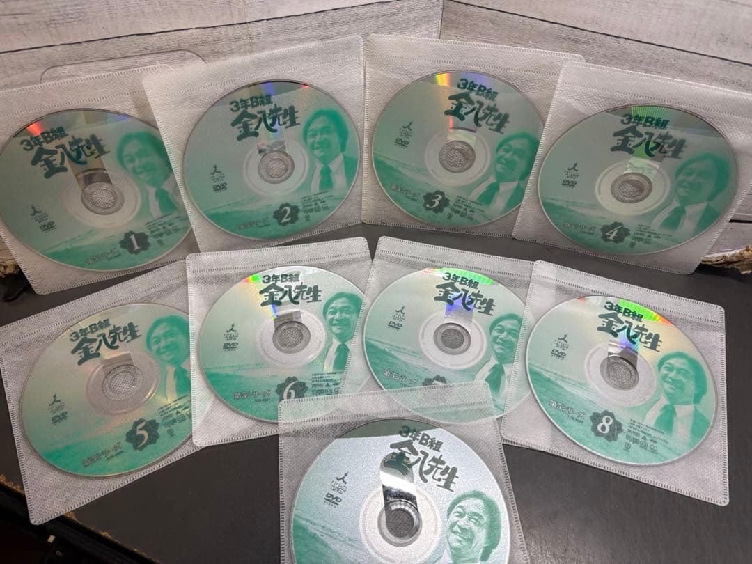 3年B組金八先生 第5シリーズ　全9巻
