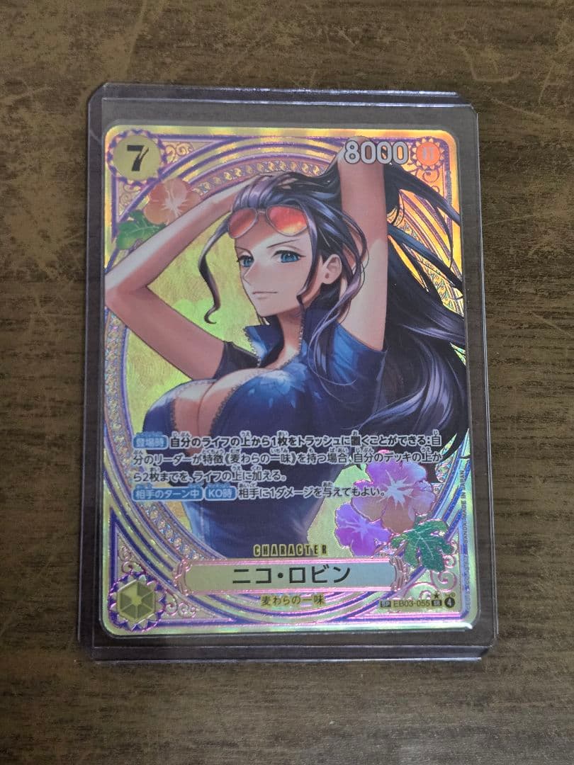 ワンピースカード　ニコ・ロビン　SP　ヒロインズエディション
