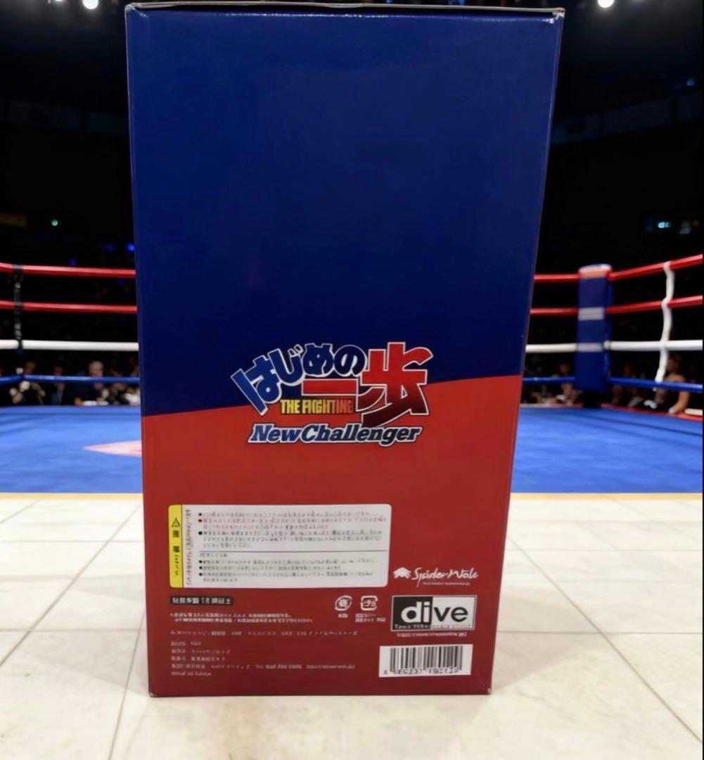 スパイダー版 はじめの一歩 THE FIGHTING! 幕之内 一歩 フィギュア