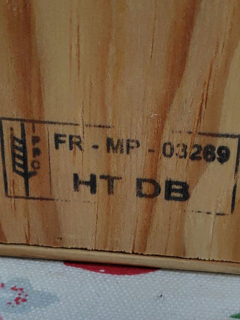 ラフォンタン ヴィンテージ アルマニャック 1950