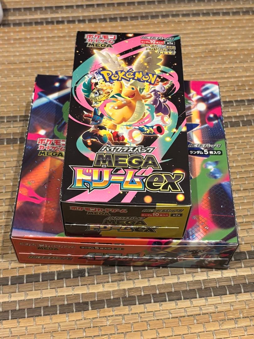 メガドリーム　インフェルノX ぺりぺりなし