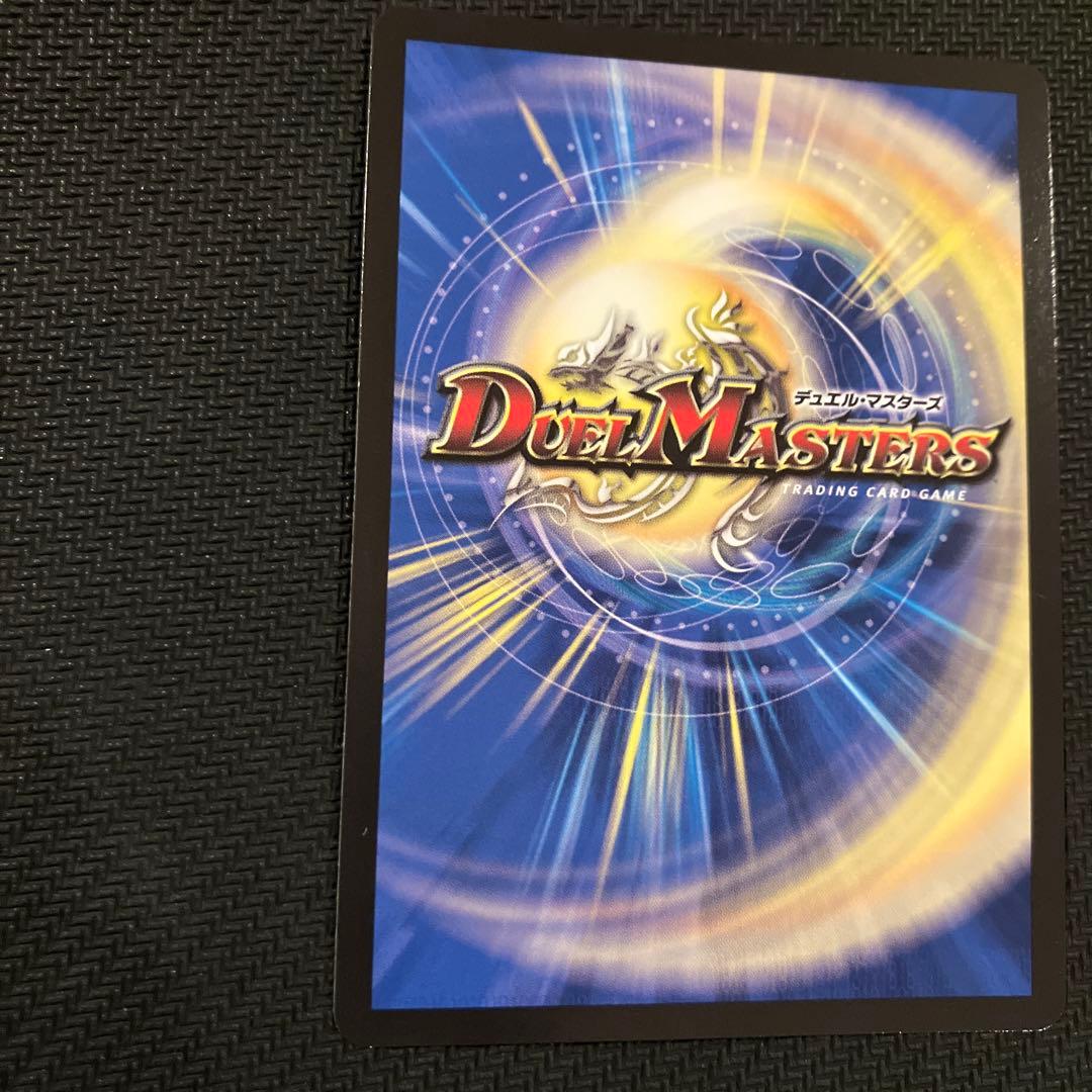 最安値 ペルフェクト ギャラクシー・チャージャー 金トレジャー