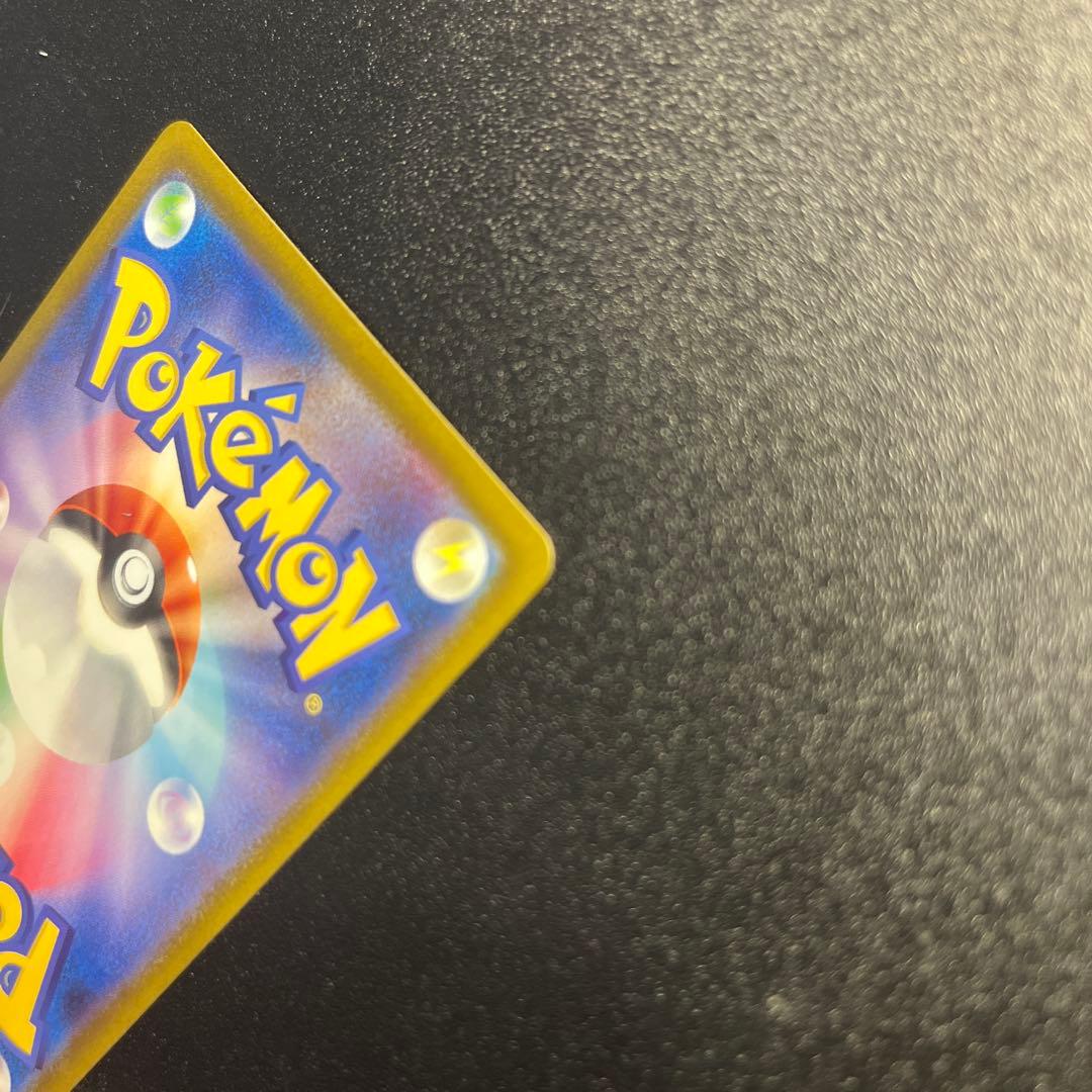 ピカチュウex SAR メガドリームex 234/193