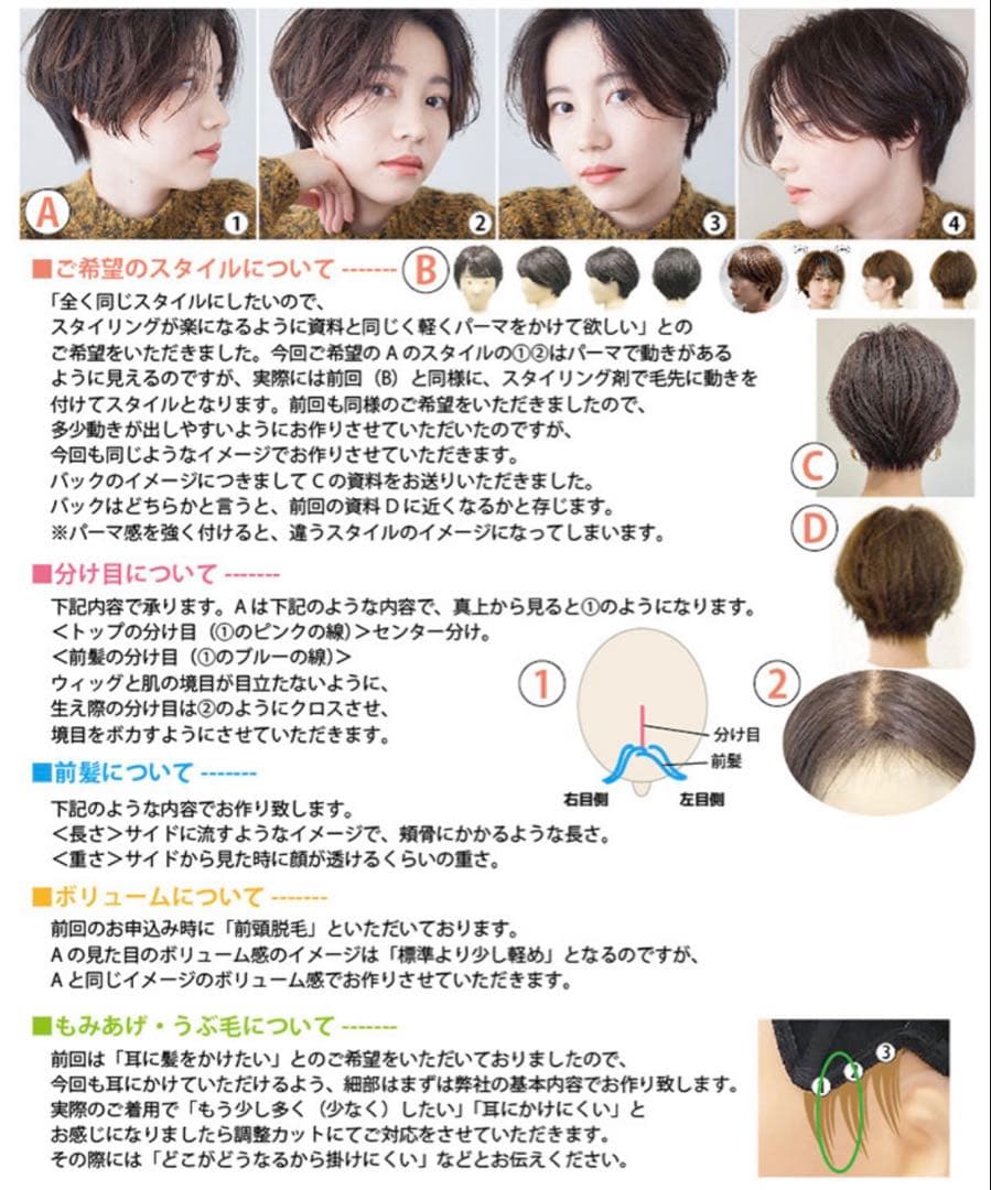 も*マ様 マロンブラウン ショートボブ 医療用フルウィッグ