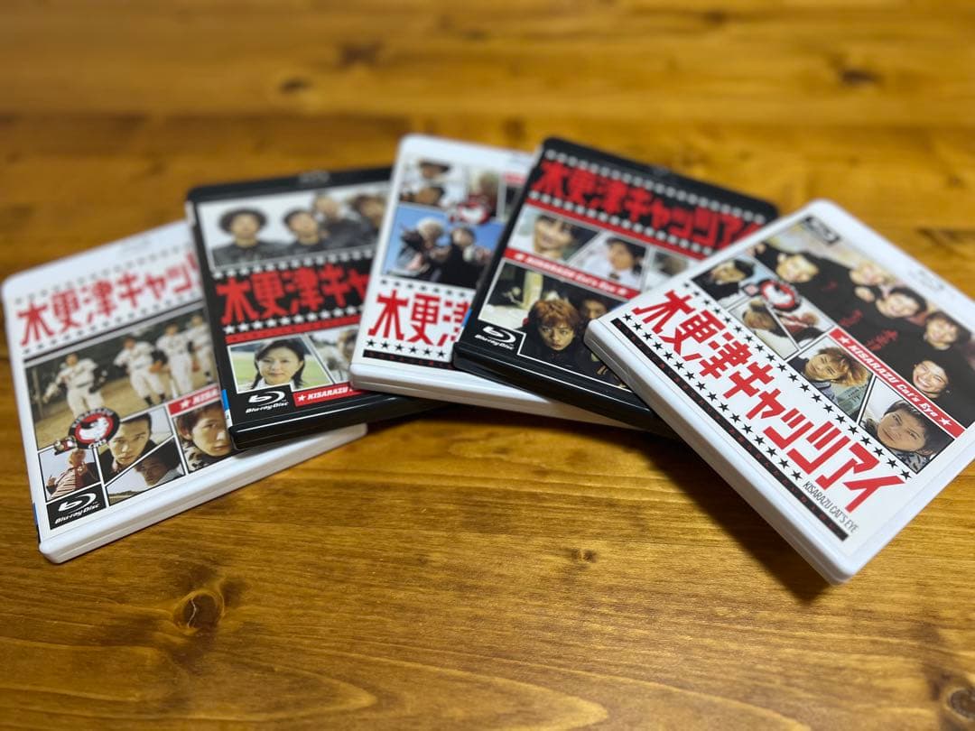 最終値下げ　木更津キャッツアイ Blu-ray BOX〈5枚組〉