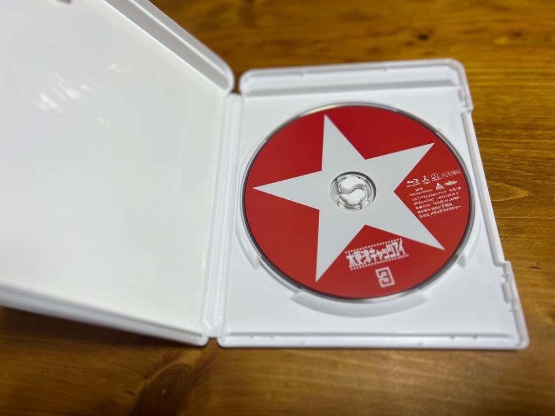 最終値下げ　木更津キャッツアイ Blu-ray BOX〈5枚組〉