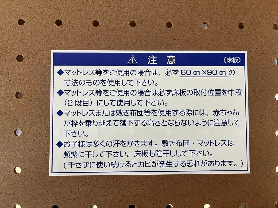 【送料込】katoji ベビーベッド ミニ プチバニラ