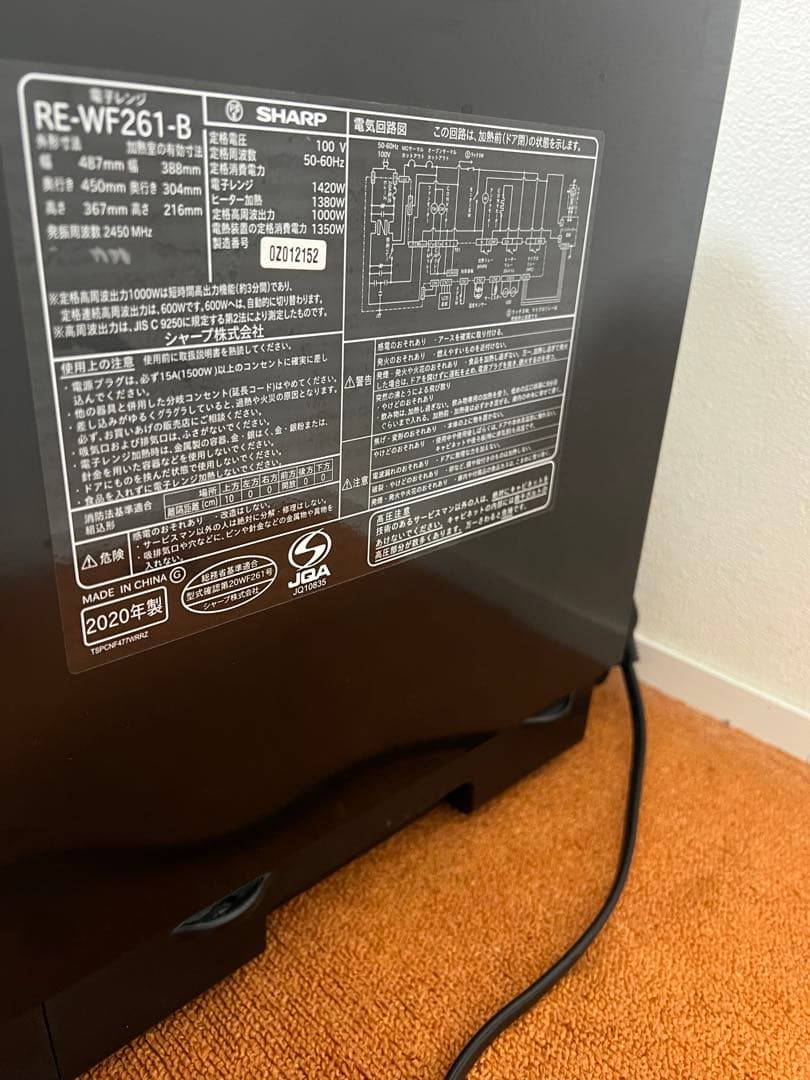 シャープ 過熱水蒸気オーブンレンジ 2020年製 PLAINLY