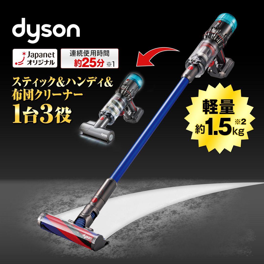 【新品▪️未使用】dyson micro 1.5kg SV21 HEPA BU