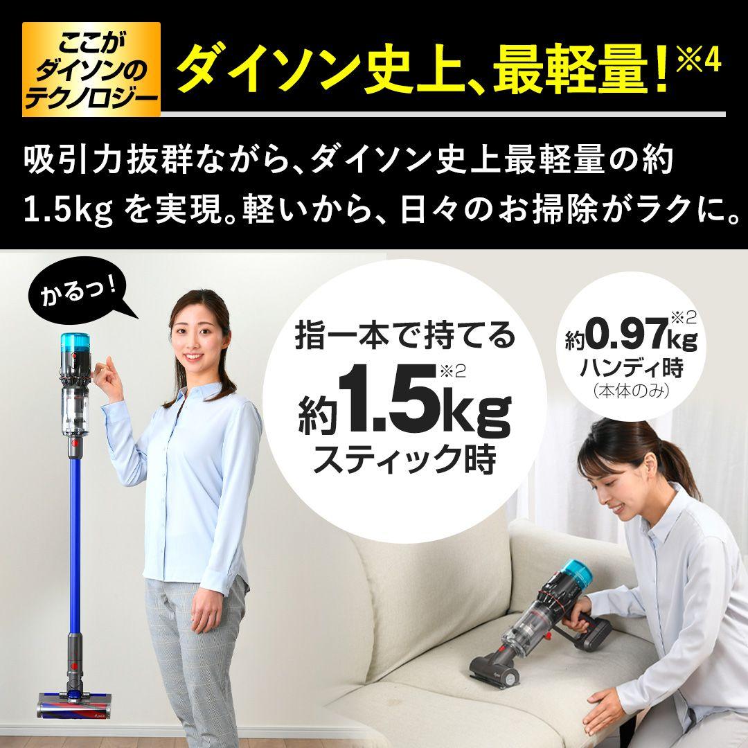 【新品▪️未使用】dyson micro 1.5kg SV21 HEPA BU