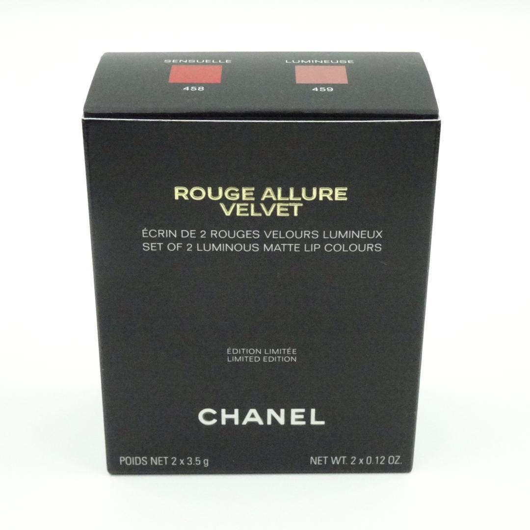 シャネル　ルージュ　アリュール　ヴェルヴェット　レ　ぺルル　セット　オブ　2