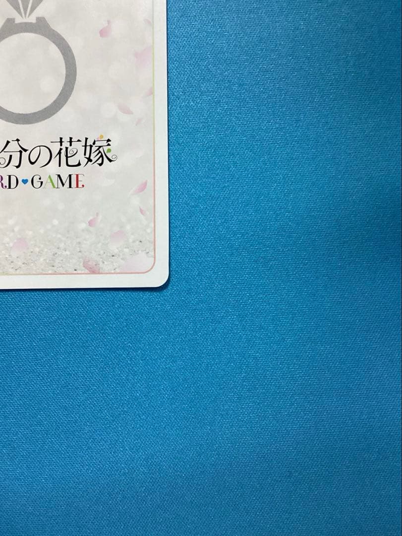 ※傷あり これからも続く日々 中野三玖 SSP サイン