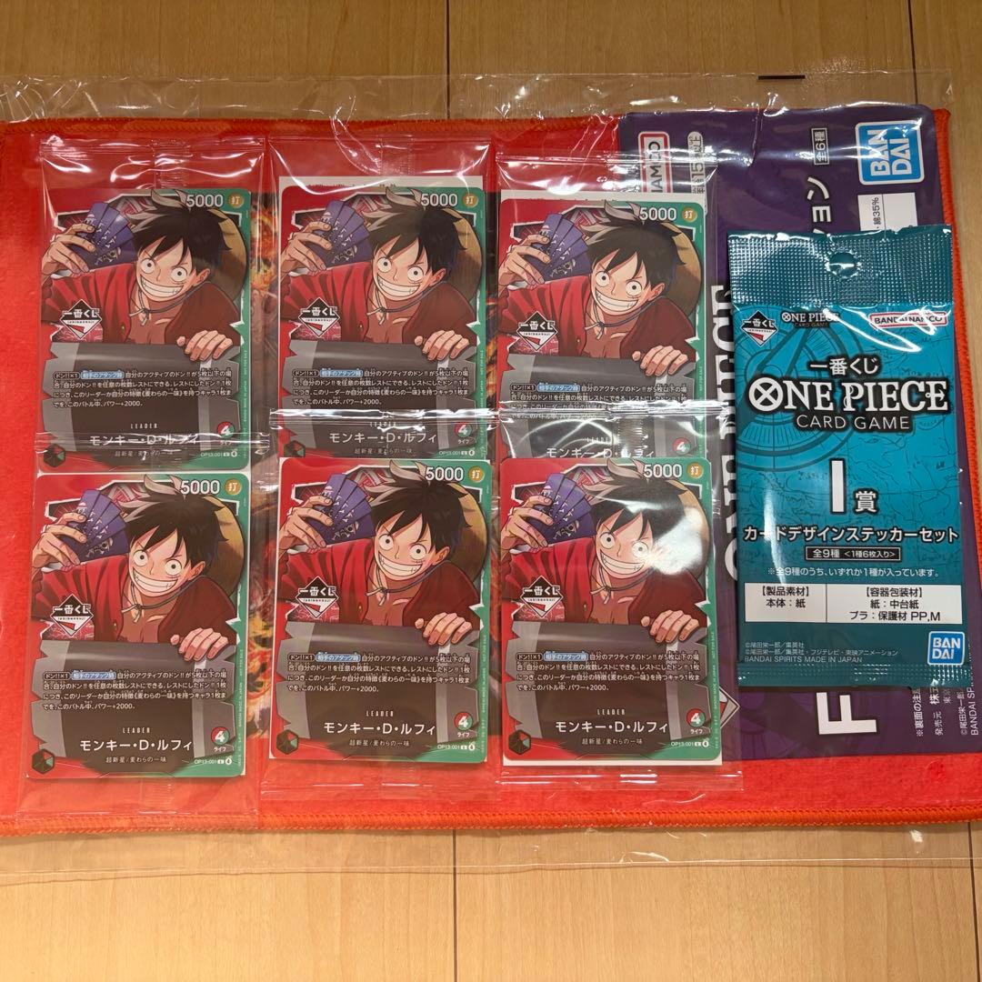 ワンピースONE PIECE CARD GAMEプロモモンキー・D・ルフィカード
