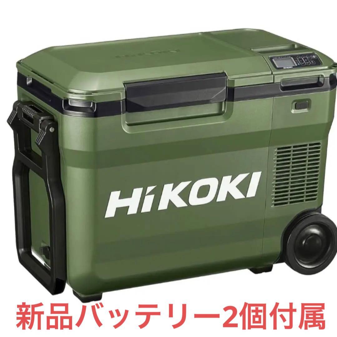 ハイコーキ コードレス冷温庫 UL18DB オリーブ　バッテリー2個