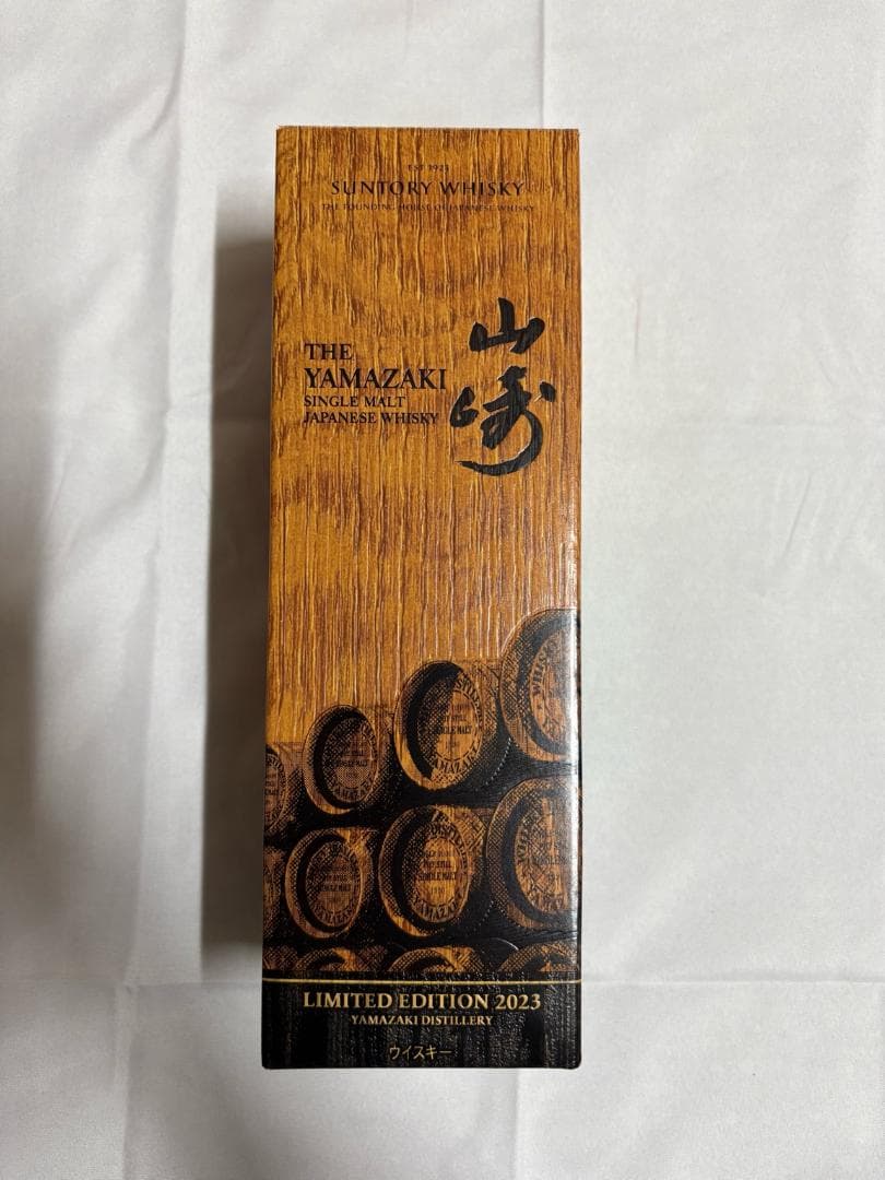 山崎 シングルモルト ウイスキー LIMITED EDITION 2023