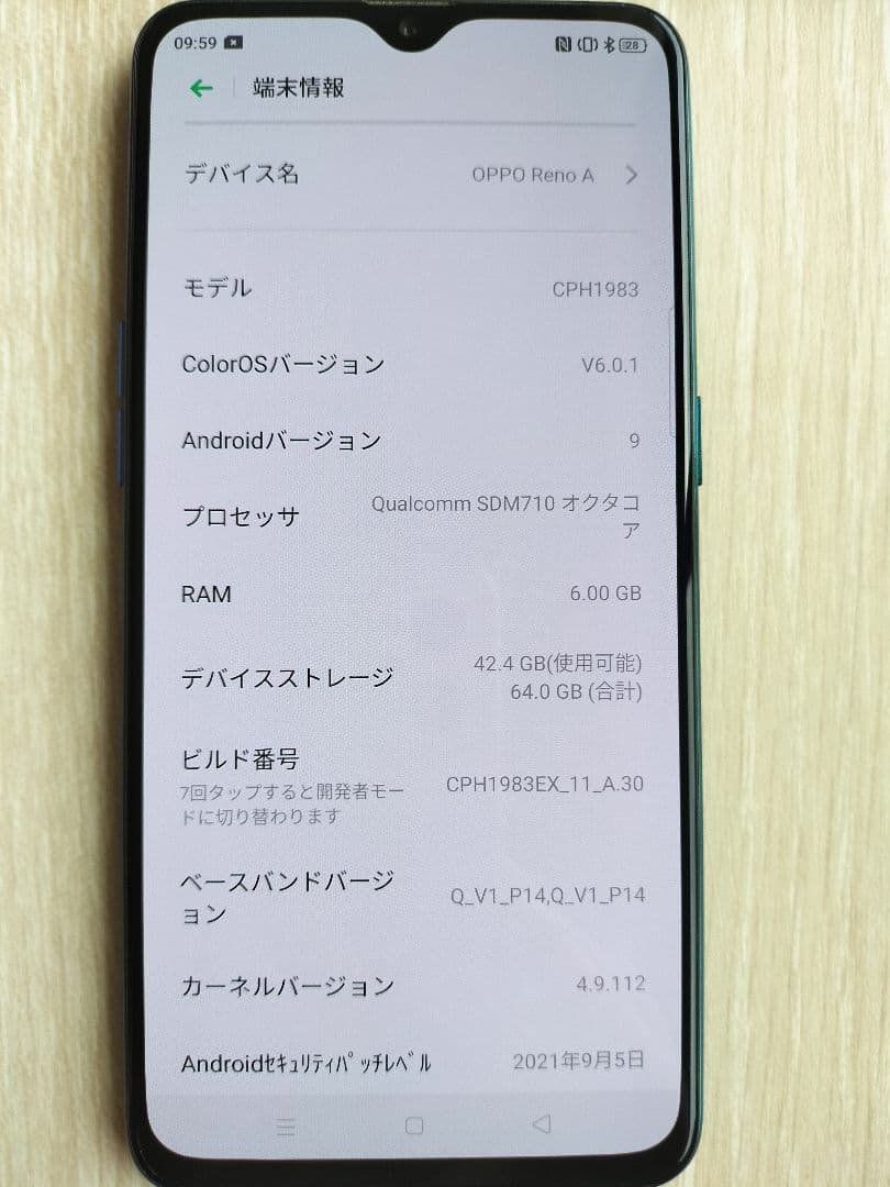 【中古品】OPPO Reno A (CPH1983) 本体 SIMフリー