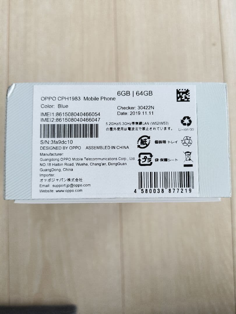 【中古品】OPPO Reno A (CPH1983) 本体 SIMフリー