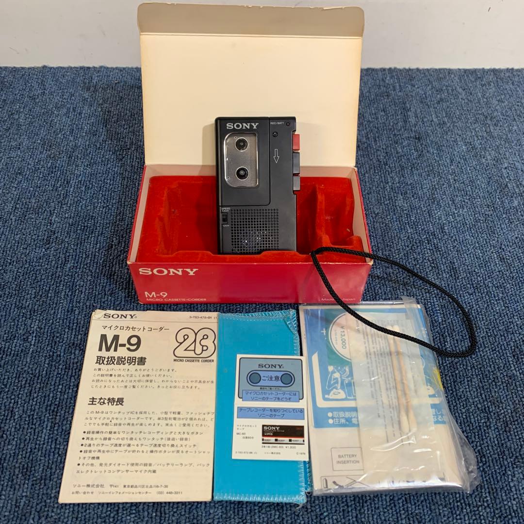 希少 SONYマイクロカセットテープレコーダ　M-9