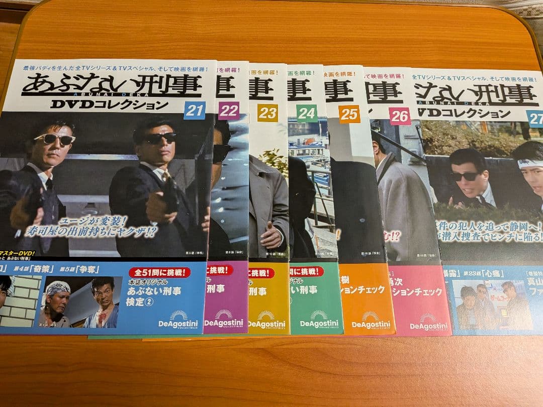あぶない刑事 デアゴスティーニ DVD 全34巻 冊子 DVDラック