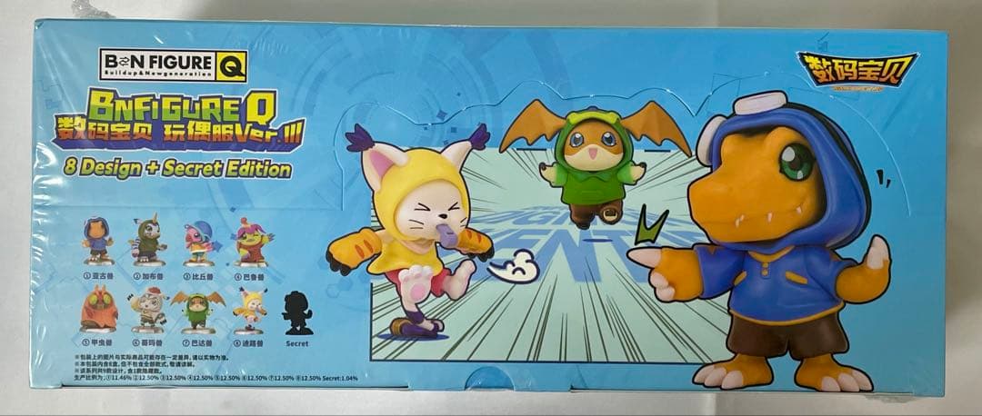 BN FIGURE Q デジモンアドベンチャー フィギュア セット デジモン