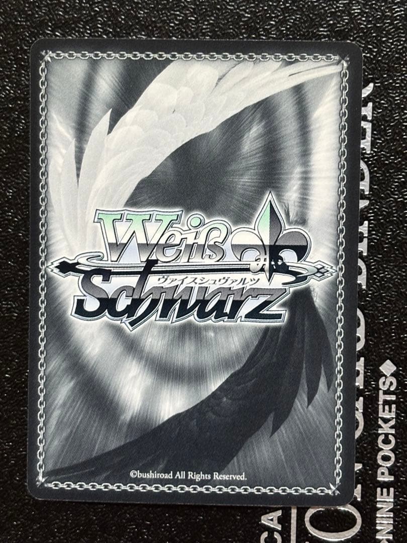 ヴァイス　青空の下のかなで　サイン　SP R