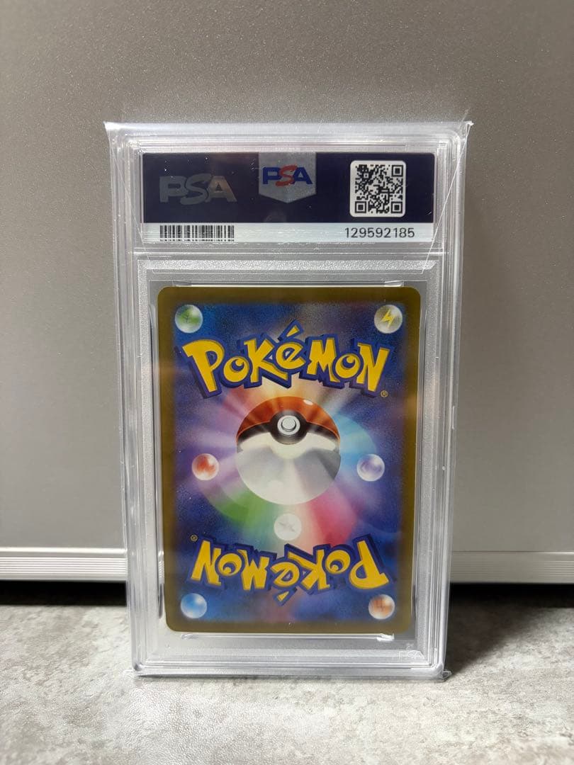 カイリューV：ポケモン GO プロモカード　psa10