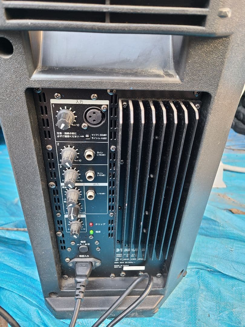 Yamaha パワードスピーカー