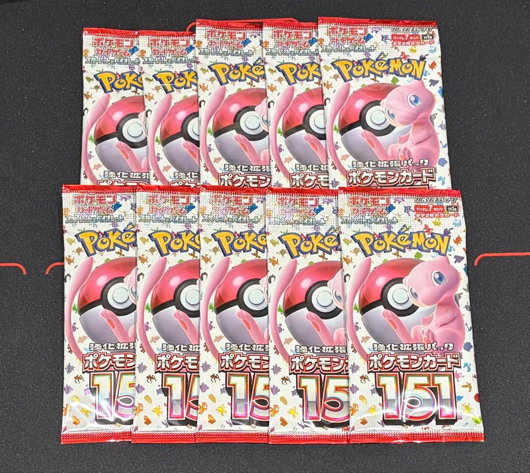 ポケモンカードゲーム 151 バラパック 10パック