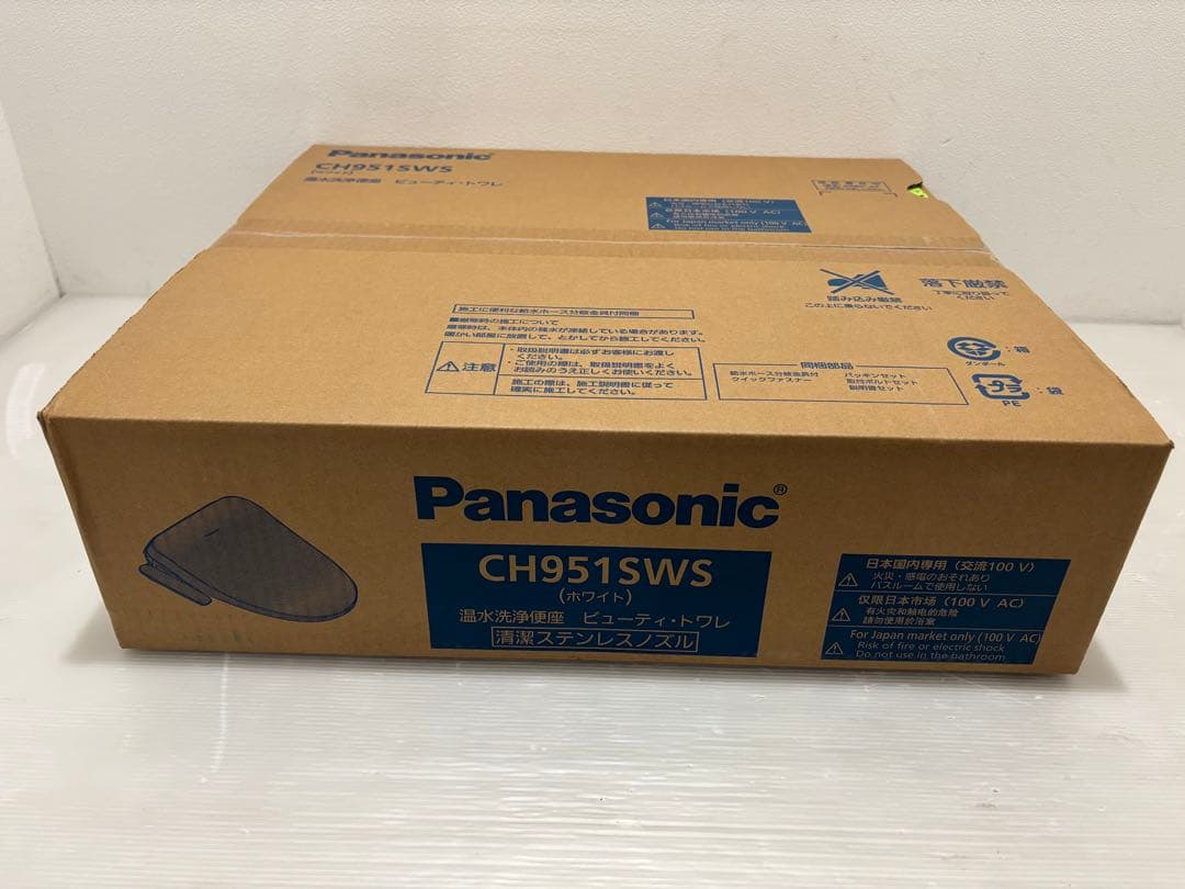 新品未開封】Panasonic 温水洗浄便座 CH951SWS [ホワイト]⑤