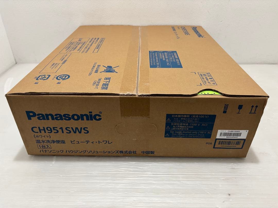 新品未開封】Panasonic 温水洗浄便座 CH951SWS [ホワイト]⑤