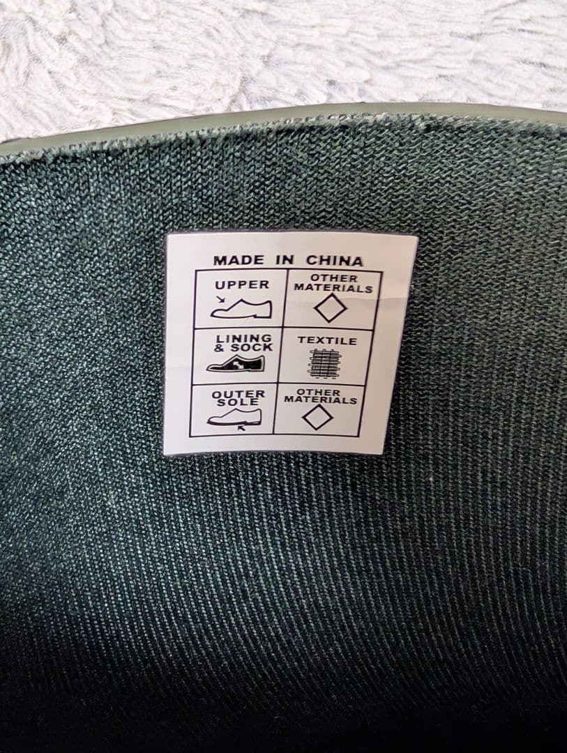 【美品】HUNTER ダークグリーン ショートブーツ