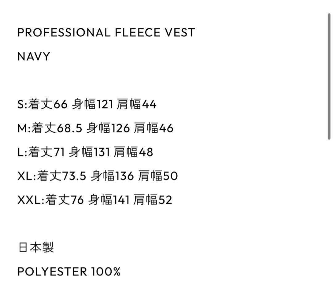 最安！ENNOY PROFESSIONAL FLEECE VEST NAVY S