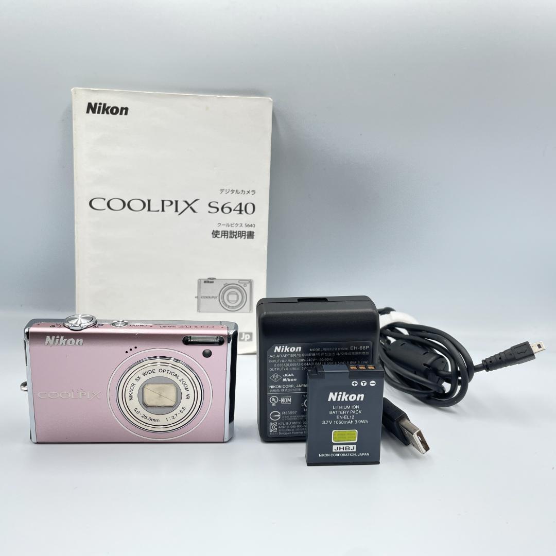 【動作品・転送特典無料あり】Nikon coolpix S640 PINK