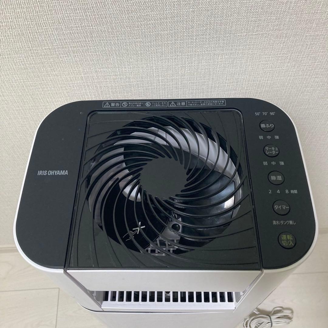 IRIS OHYAMA サーキュレーター衣類乾燥除湿機