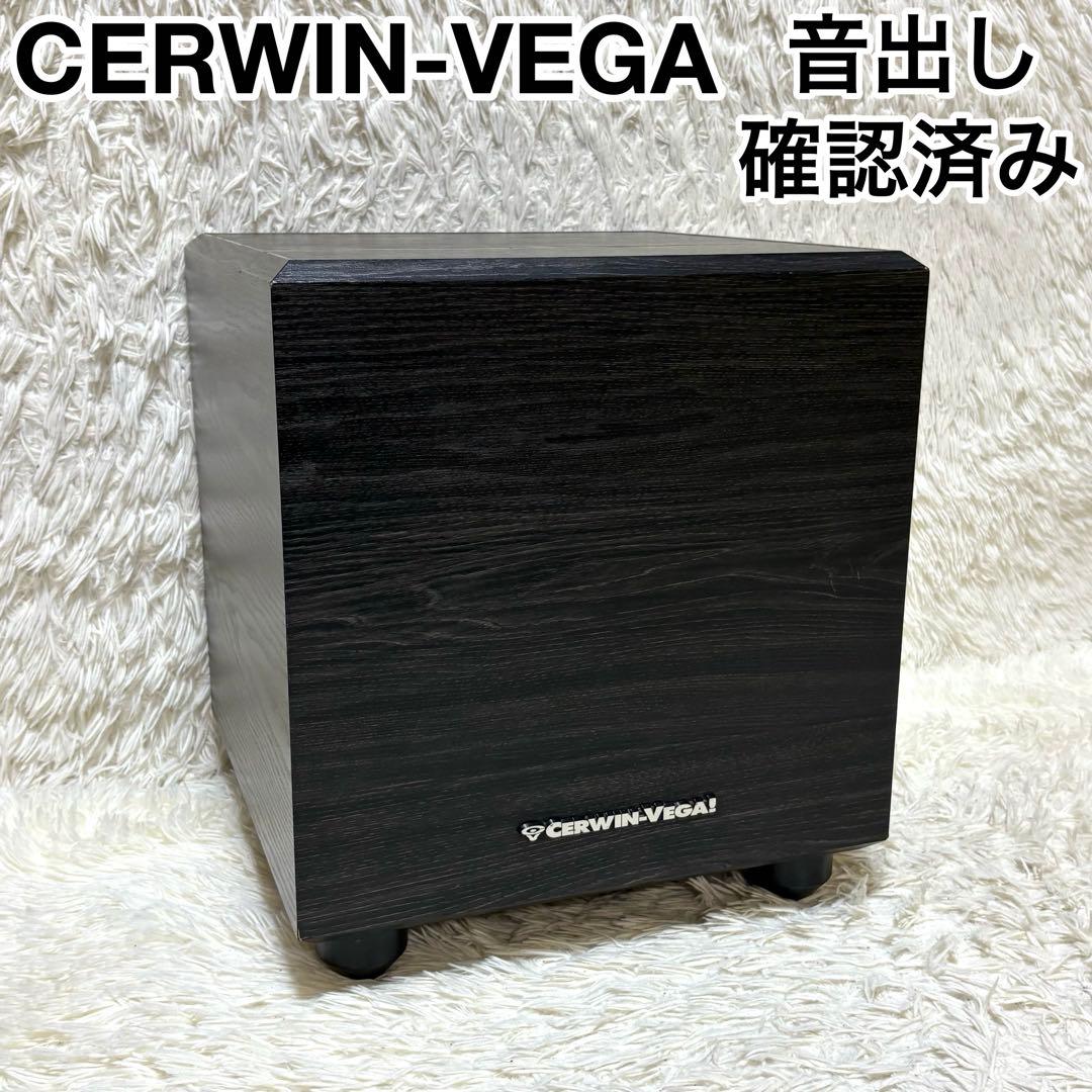 ✨送料込み✨CERWIN-VEGA サーウィンベガ SUB-10 サブウーファー